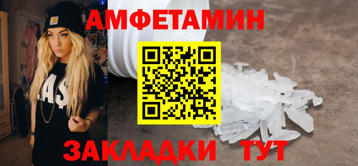 АМФ  Вход с VPN  Красный Сулин  АМФ Premium 