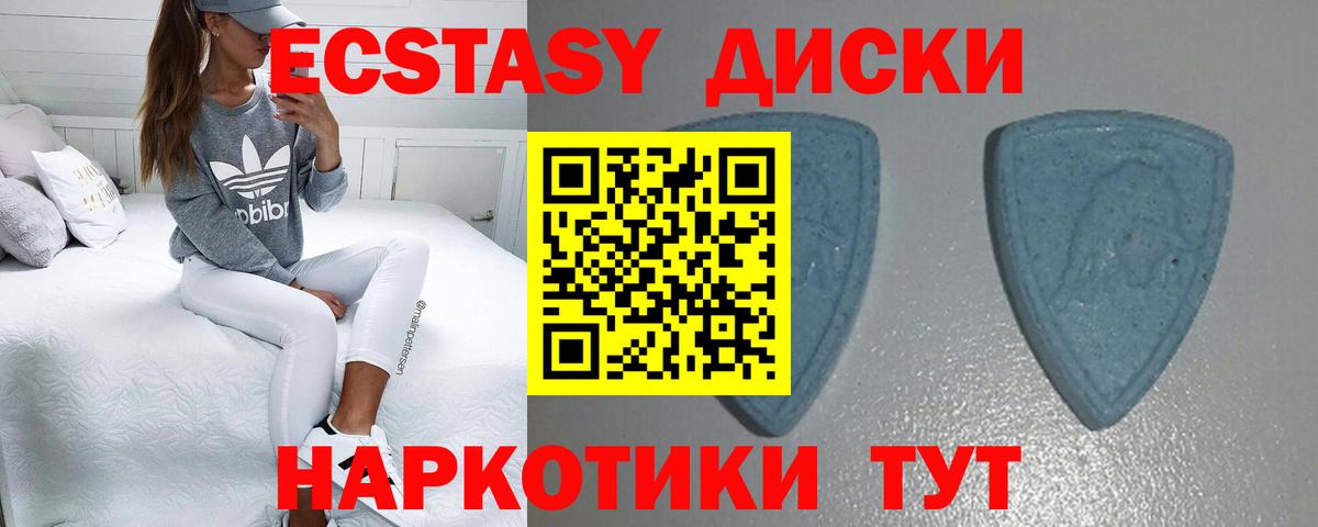 Красный Сулин  Ecstasy Punisher  Вход с VPN  ЭКСТАЗИ 280 MDMA 