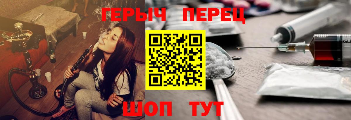 Красный Сулин  Героин герыч  Вход с VPN 