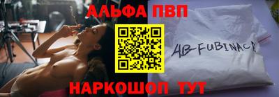 метамфетамин Кандалакша