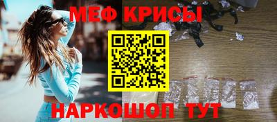 метамфетамин Кандалакша