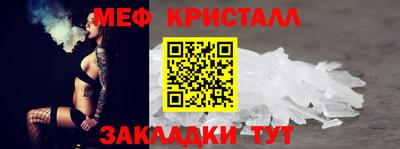 метамфетамин Кандалакша