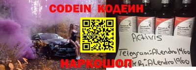 метамфетамин Кандалакша