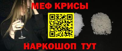 метамфетамин Кандалакша