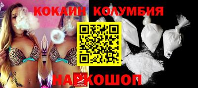 метамфетамин Кандалакша