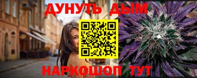 метамфетамин Кандалакша