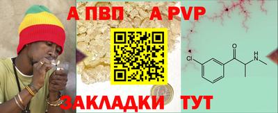 apvp Канаш