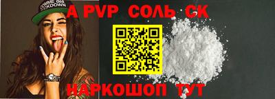 метамфетамин Кандалакша