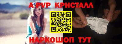 метамфетамин Кандалакша