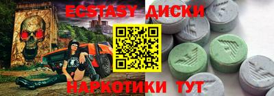 метамфетамин Кандалакша