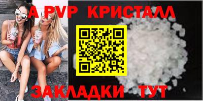 метамфетамин Кандалакша