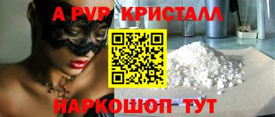 метамфетамин Кандалакша