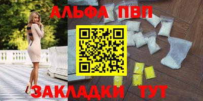 метамфетамин Кандалакша