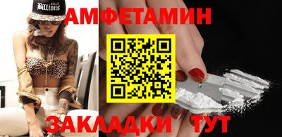 метамфетамин Кандалакша