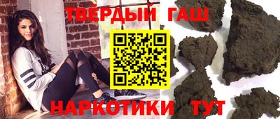 метамфетамин Кандалакша