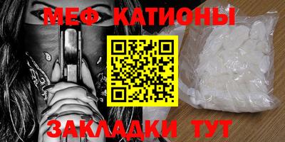 метамфетамин Кандалакша