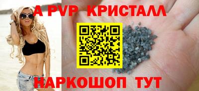 метамфетамин Кандалакша