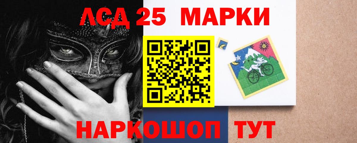 Красный Сулин  ЛСД экстази ecstasy  Вход с VPN  blacksprut как войти  LSD-25 экстази ecstasy 