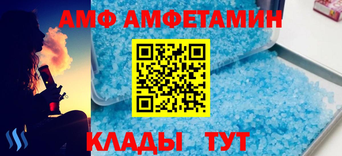 Первитин  Первитин Декстрометамфетамин 99.9%  Вход с VPN  Красный Сулин 