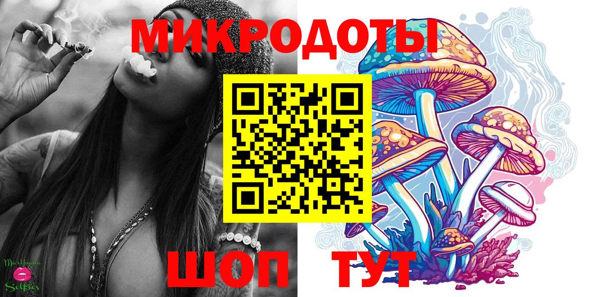 Псилоцибиновые грибы GOLDEN TEACHER  Вход с VPN  Псилоцибиновые грибы ЛСД  Красный Сулин 