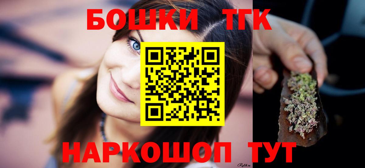 Шишки марихуана индика  Марихуана Amnesia  Каннабис семена  Красный Сулин  Вход с VPN 